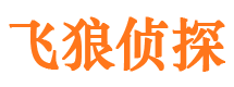 建阳寻人公司